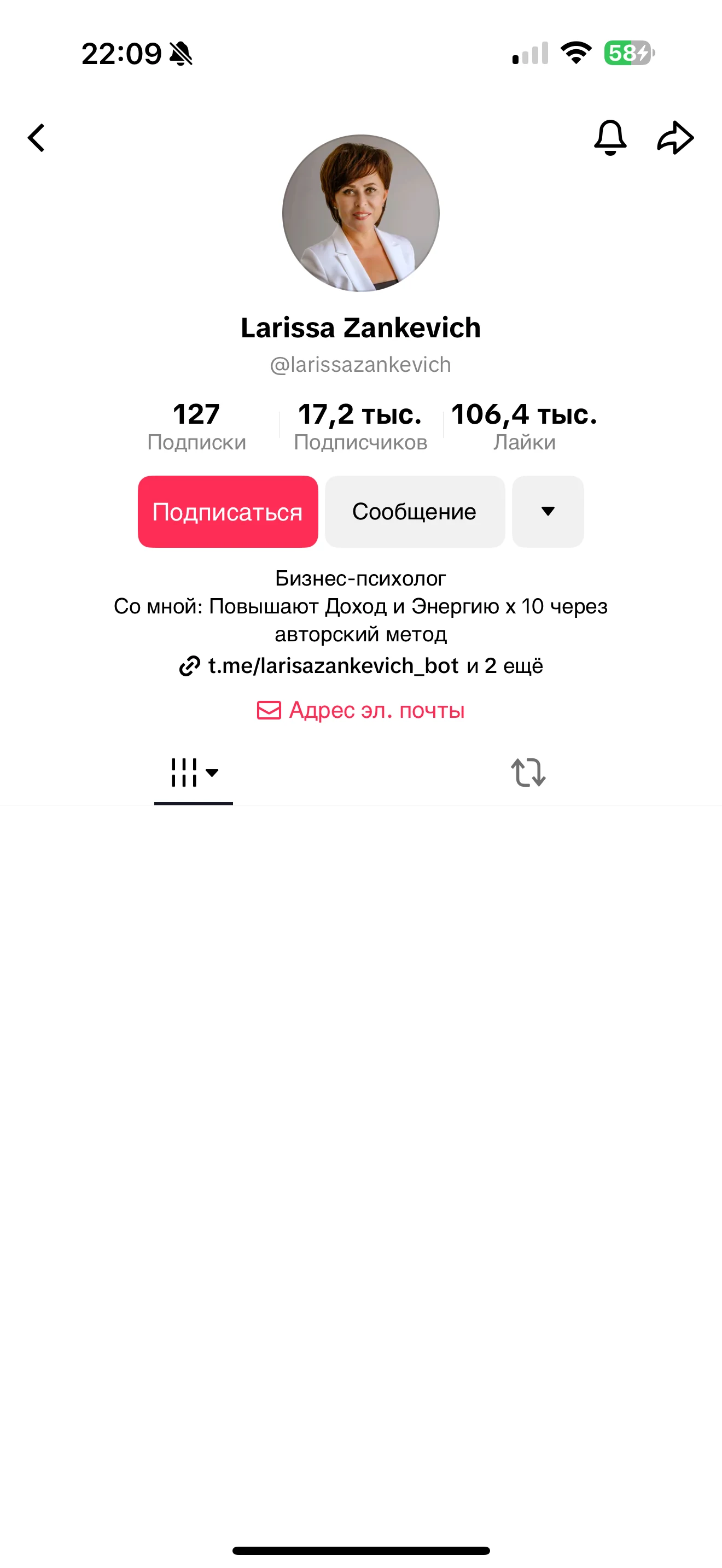 Ларисса Занкевич — фото 6