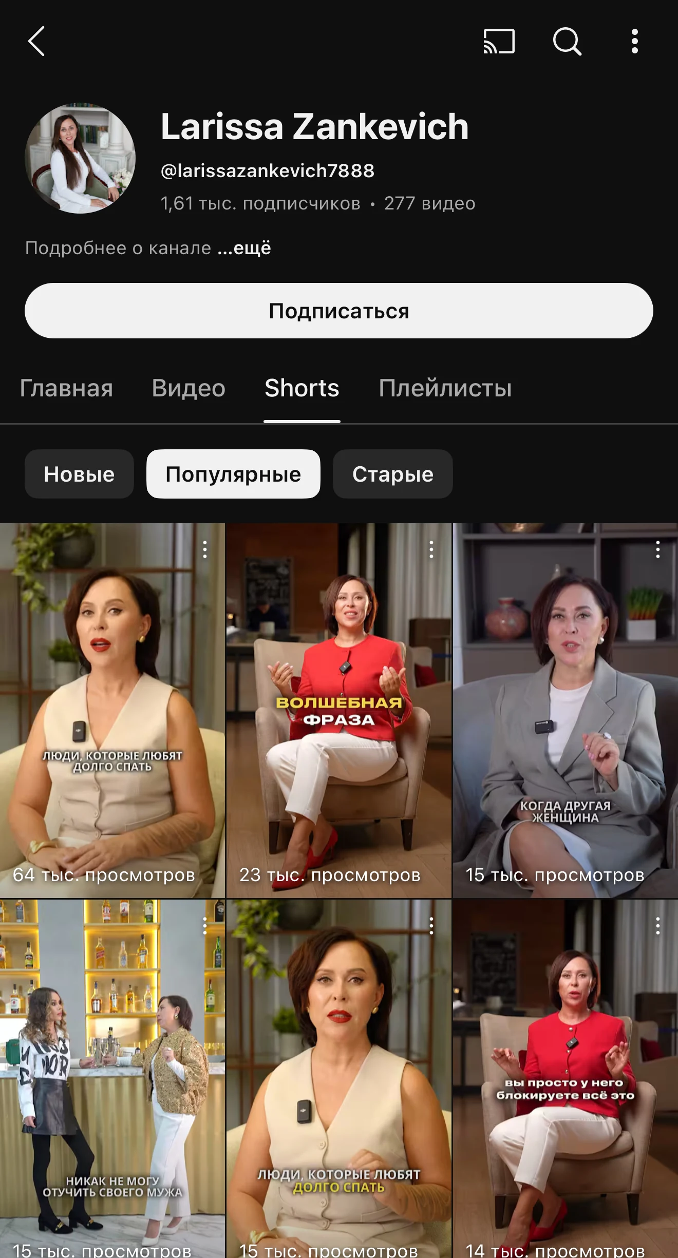 Ларисса Занкевич — фото 7