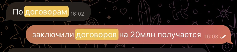 Дома из сруба — скриншот 6