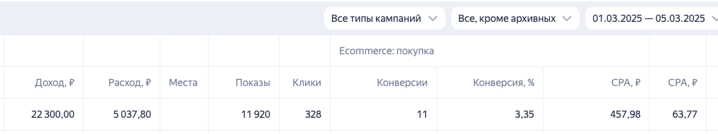 Доставка роллов «Бруклин» — скриншот 4
