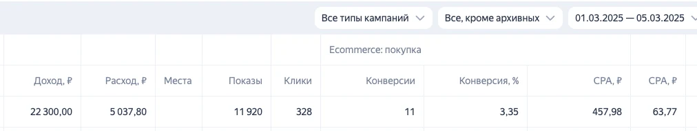 Доставка роллов «Бруклин» — скриншот 4