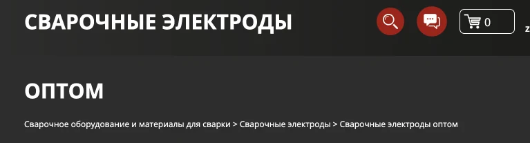 ТД Электрод — оптовая продажа сварочного оборудования — скриншот 1