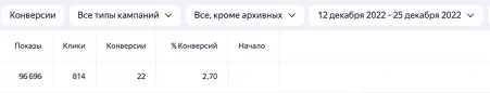 ТД Электрод — оптовая продажа сварочного оборудования — скриншот 2