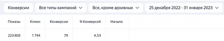 ТД Электрод — оптовая продажа сварочного оборудования — скриншот 3