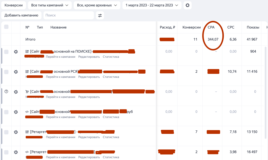 Ремонт квартир под ключ — скриншот 2
