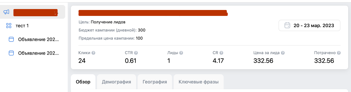 Ремонт квартир под ключ — скриншот 3