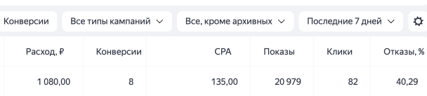 Ремонт квартир под ключ — скриншот 4