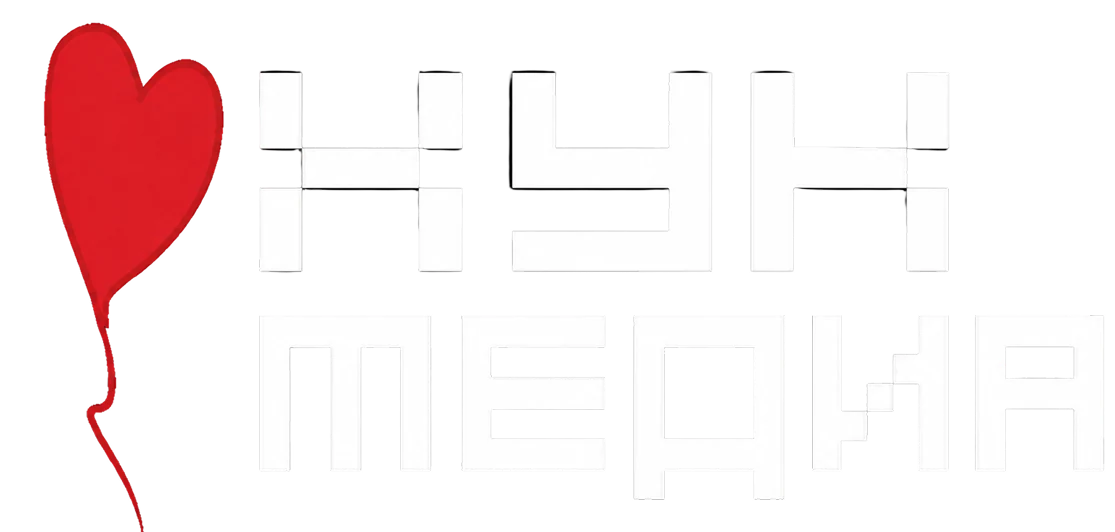ХУК-МЕДИА