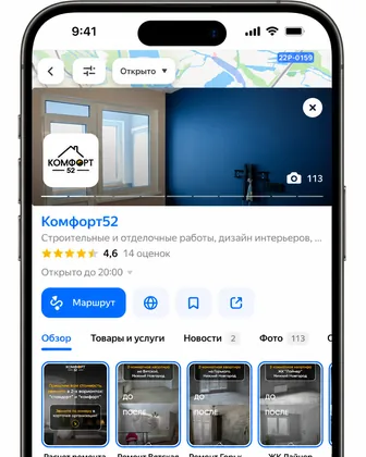 Ремонт квартир